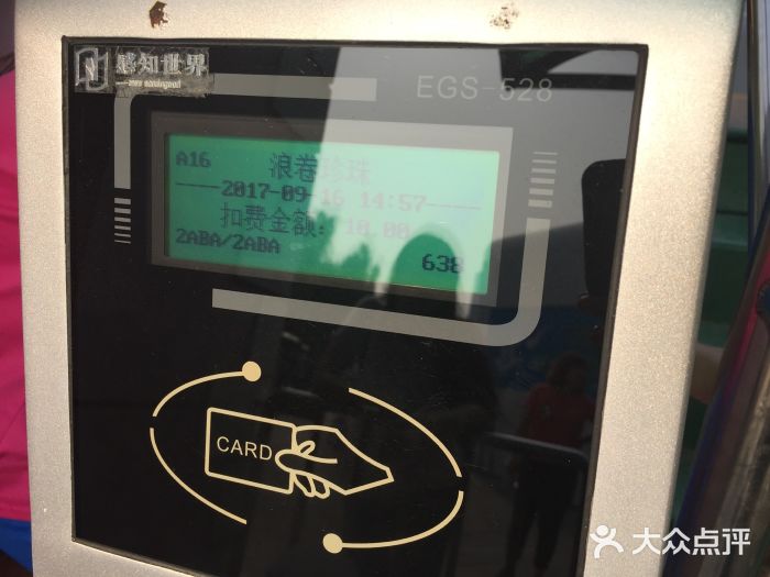 北京石景山游乐园游乐设施图片