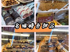 -彩贝乐超市