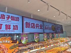 -味多美蛋糕(古城店)