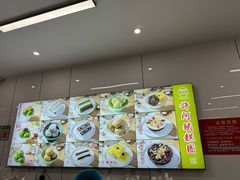 -许阿姨糕团店(南京总店)