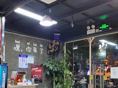 -Muhe Music Bar 木禾烧烤(南山店)