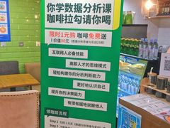 -3W咖啡(北大店)