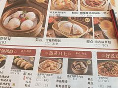 -虾饺妹·酒家(海珠广场店)