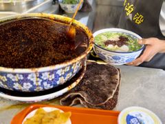 -清真磨沟沿老字号牛肉面(总店)