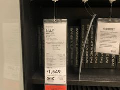 -宜家家居(西安未央商场店)