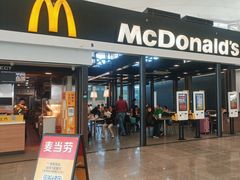 -麦当劳(深圳北站高铁店)
