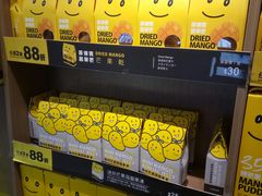 -许留山(梳士巴利道店)