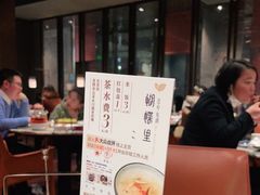 -蝴蝶里·粤菜·点心(龙湖天街&滨江店)
