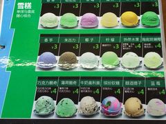 -南海冰室·新式潮汕茶饮(南海店)
