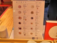 -阮大兴糕团(日月光中心店)