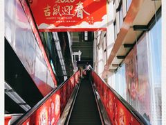 -鑫海韵通大卖场(石园店)