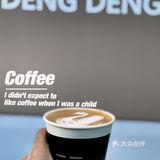 北京必打卡｜DengDengCafe的智能机器人咖啡馆