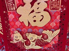 -天丰利生活MALL(和平里店)