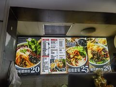 -家味螺蛳粉&烤鱼(五角场店)