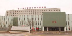 -上海市嘉定区妇幼保健院