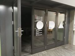 门面-ADO KAFE(大学城店)