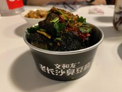 老长沙臭豆腐-文和友老长沙龙虾馆(化龙池店)