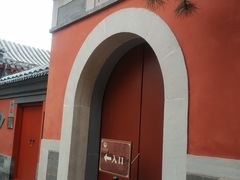 -郭守敬纪念馆