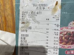 -塔哈尔·新疆盛宴(城西银泰店)