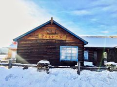 -北极村旅游风景区
