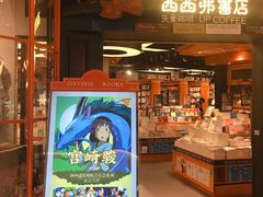 -矢量咖啡(万象汇店)