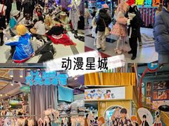 -时尚天河商业广场