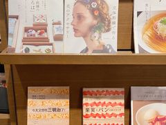 -茑屋书店(天目里店)