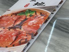 -蟹天蟹地农家菜·阳澄湖大闸蟹(浅水湾店)