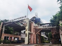 -广州市紫泥堂文化创意园景区