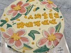 -外滩·云南人家(昆明旗舰店)