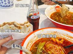-子午路张记肉夹馍(小寨西路店)
