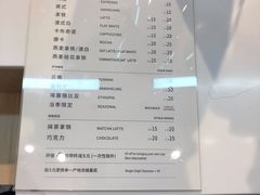-Manner Coffee(光大安石中心)