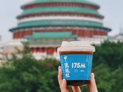 -重庆中国三峡博物馆(重庆博物馆)