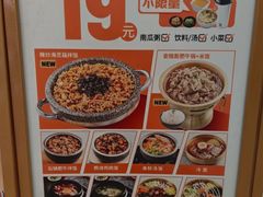 -花味·自助烤肉(大观天地店)