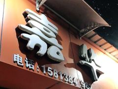 门面-嘉华小吃(蛇口市场店)