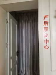 -弗蕾亚·和月月子调理院(东湖店)