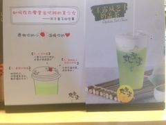 -丸摩堂鲜果茶(万年场店)