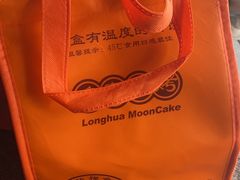 -龙华素斋(龙华路店)