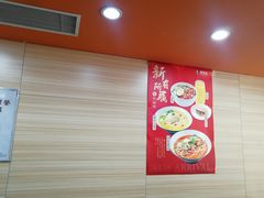 -李先生牛肉面大王(沈阳道义南大街店)