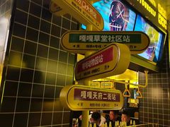 -嘎嘎鸭脑壳(金沙店)
