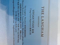 -东海朗廷酒店-唐阁T’ANG COURT 中餐厅