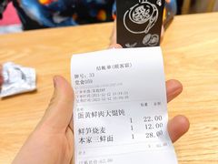 -顾一碗馄饨·烧麦(儿童医学中心店)