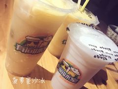 -有间冰室(侨港风情街店)