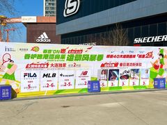-百年港湾奥特莱斯(香炉礁店)