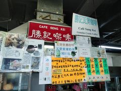 -胜记咖啡