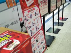 -国美电器(荔景商城店)