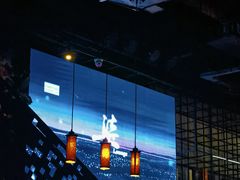 -柒Lounge(三里屯店)