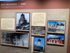 -妙应寺白塔