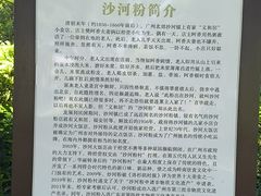 -海珠湖公园