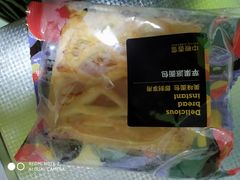 -中粮丰通（北京)食品有限公司